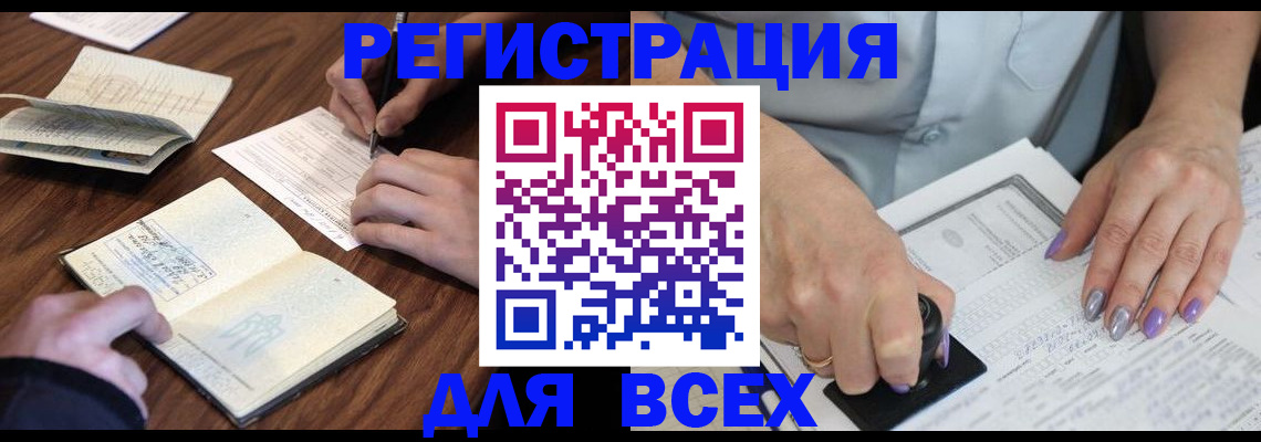 пропишу в квартире в Печорах