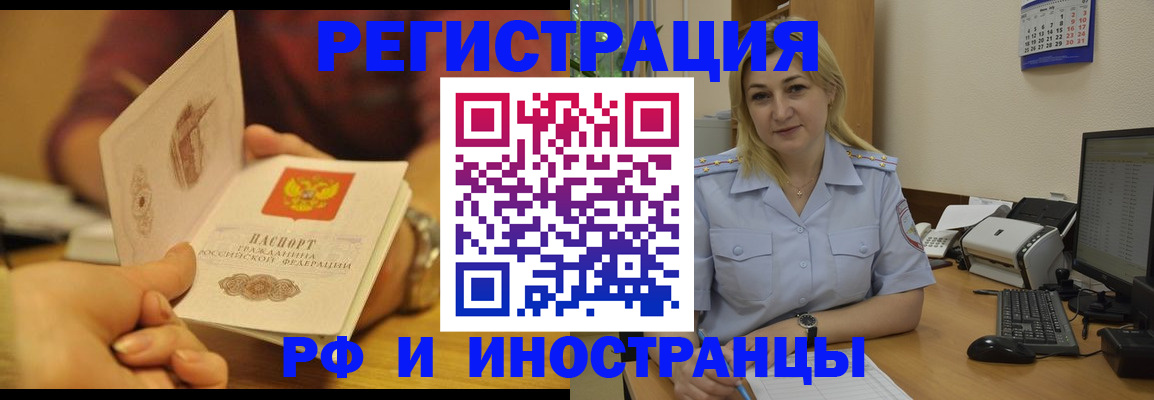 регистрация для дет. сада в Печорах