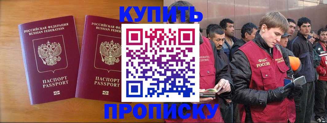 регистрация для школы в Печорах